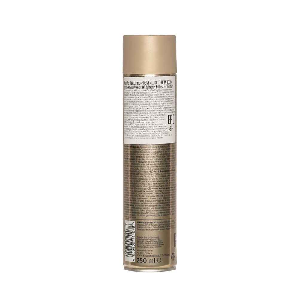 Лак для волос Wella Wellaflex Fullness Volume 5 250мл. Фото 2.