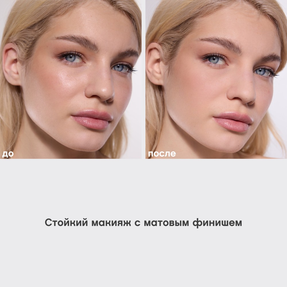 Матирующая пудра для лица Vivienne Sabo Mattriarcat 01 7,5г. Фото 10.