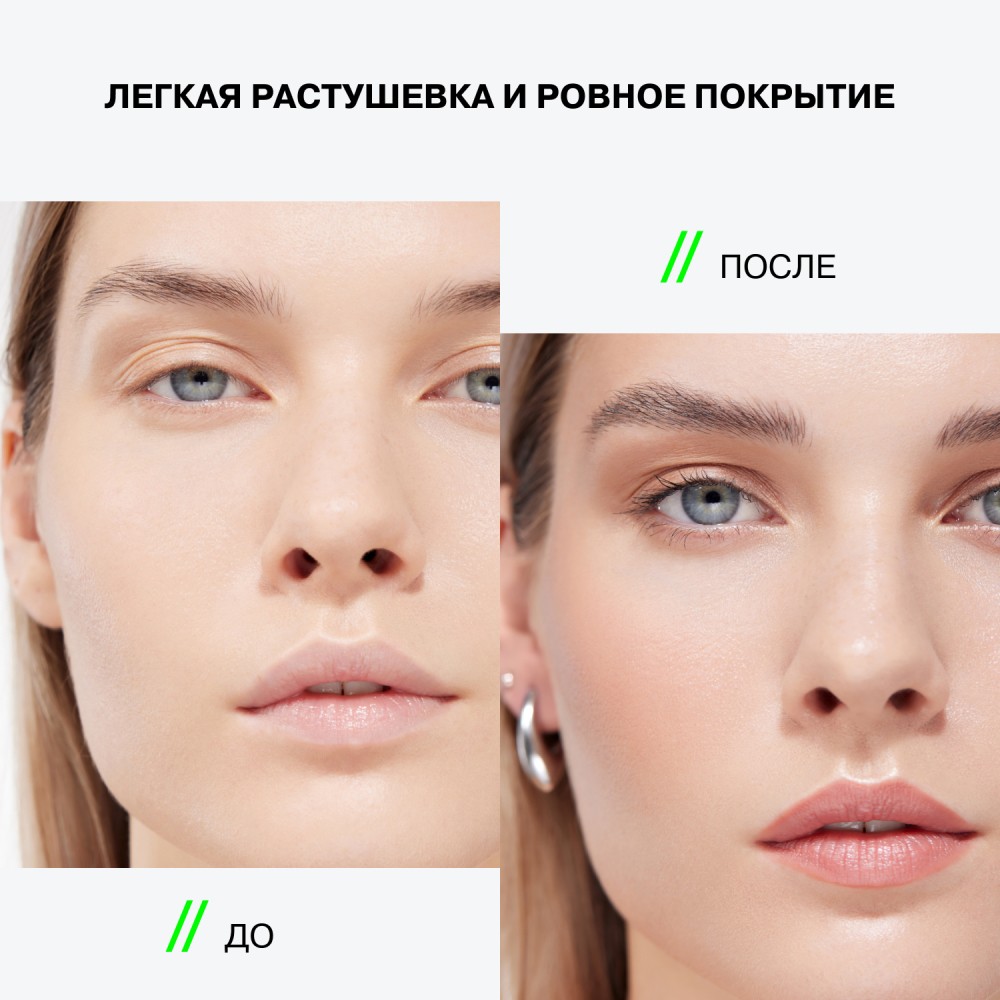 Жидкие румяна - тинт для лица Influence Beauty Petroleum 01 15мл. Фото 7.