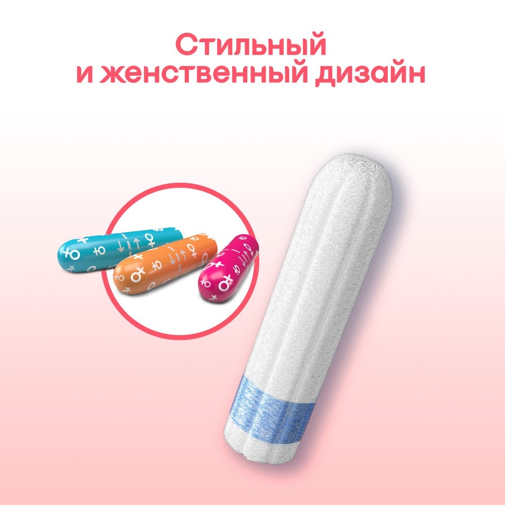 Тампоны Kotex Super 16шт – купить в интернет-магазине Улыбка радуги