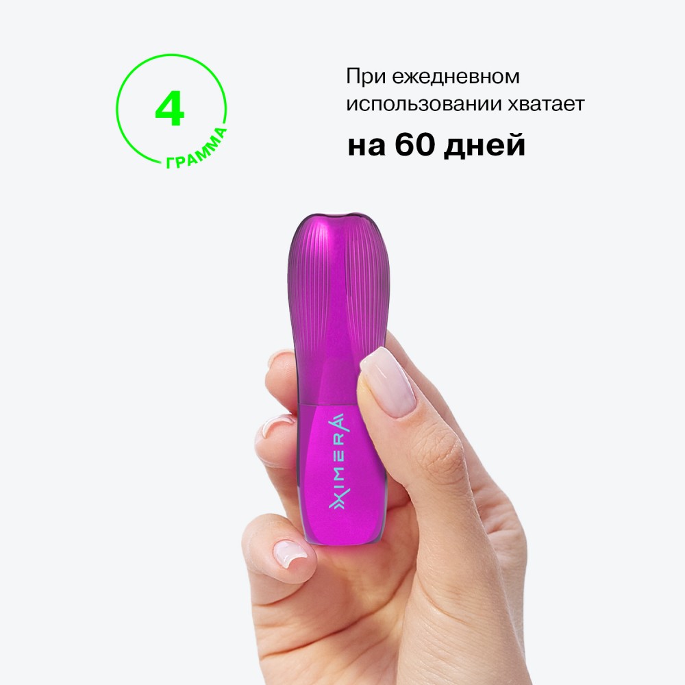 Помада - бальзам для губ Influence Beauty Ximera 01 4г. Фото 12.