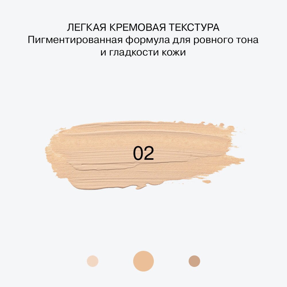 Консилер для лица Influence Beauty Equilibrium Anti-Age Concealer 02 , 6мл. Фото 8.
