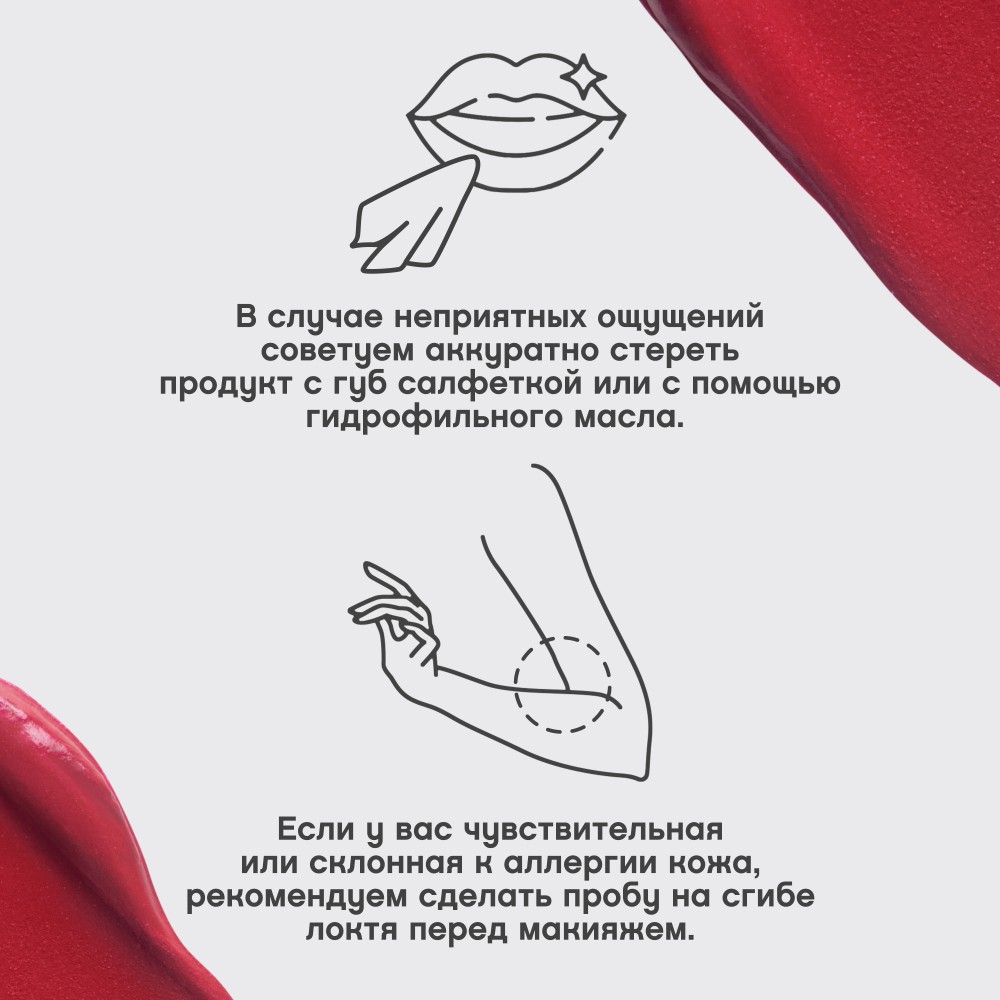 Жидкая матовая помада для губ с плампинг-эффектом Vivienne Sabo Volummatte 05 5мл. Фото 12.