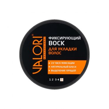 Воск для укладки волос Valori Professional " фиксирующий " 75мл.