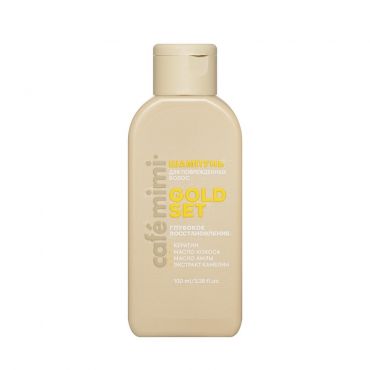 Шампунь для поврежденных волос Cafe Mimi Gold Set 100мл.