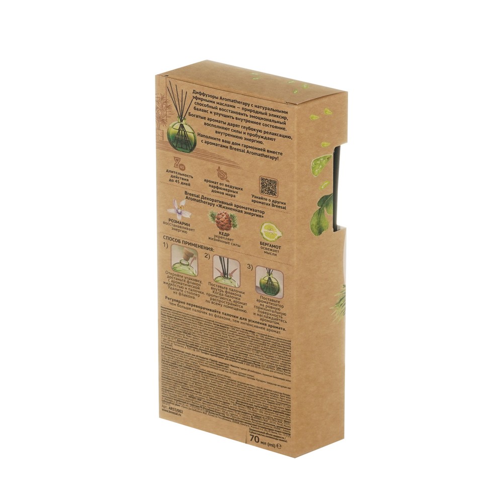 Ароматический диффузор Breesal Aromatherapy " Жизненная энергия " 70мл. Фото 3.