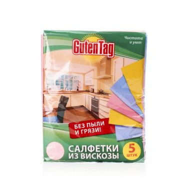 Салфетки Guten Tag из вискозы 30*38см 5шт.