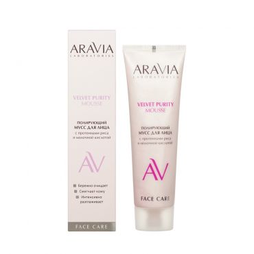 Полирующий мусс для лица с протеинами риса и молочной кислотой Aravia Laboratories Velvet Purity Mousse 100мл.