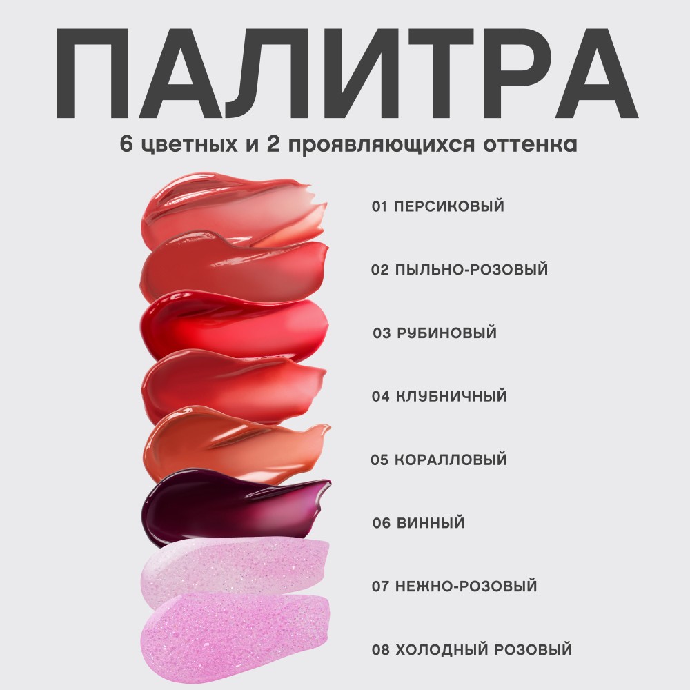 Тинт для губ Vivienne Sabo Tititint 04 Клубничный 3мл. Фото 8.