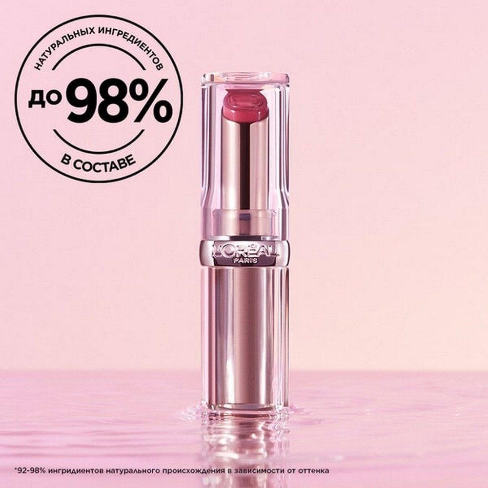 Блеск для губ Vivienne Sabo Gloss Feerique 04 3мл