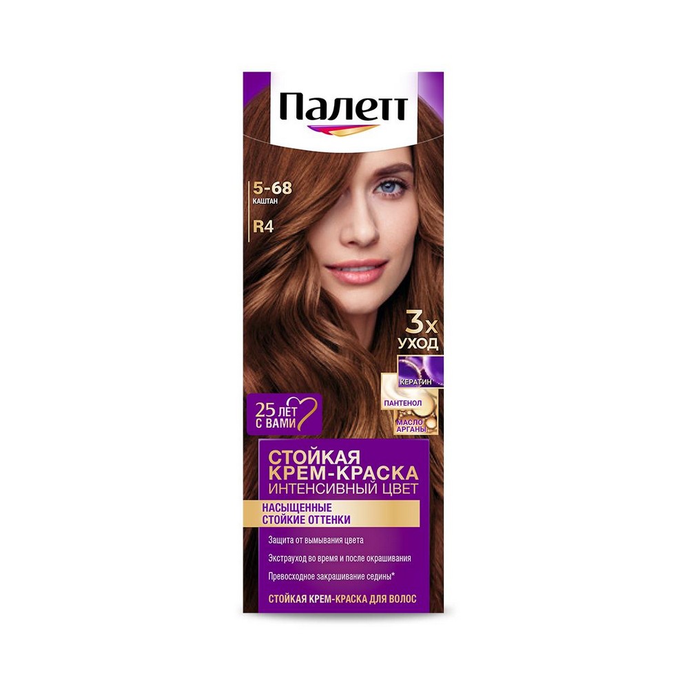 Стойкая крем - краска для волос Палетт Интенсивный цвет NR4 Каштан 50мл. Фото 1.