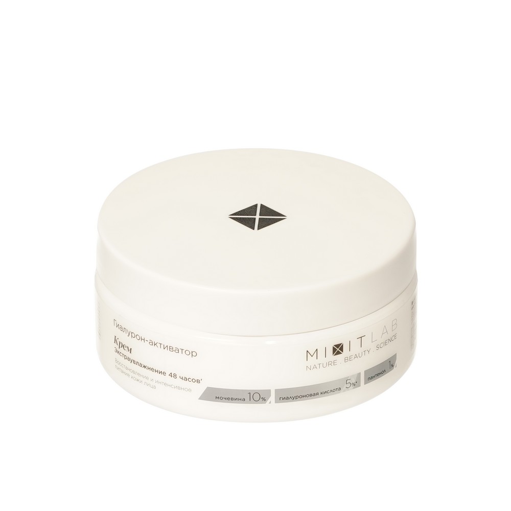 Крем Экстраувлажнение с мочевиной и гиалуроновой кислотой Mixit LAB WOW moisture 150мл. Фото 4.