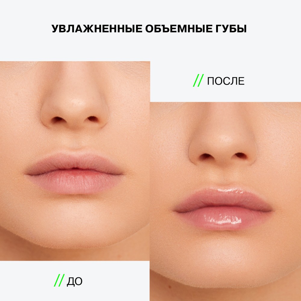 Ночная маска для губ с увеличивающим эффектом Influence Beauty Plumpinator 9,3г. Фото 8.