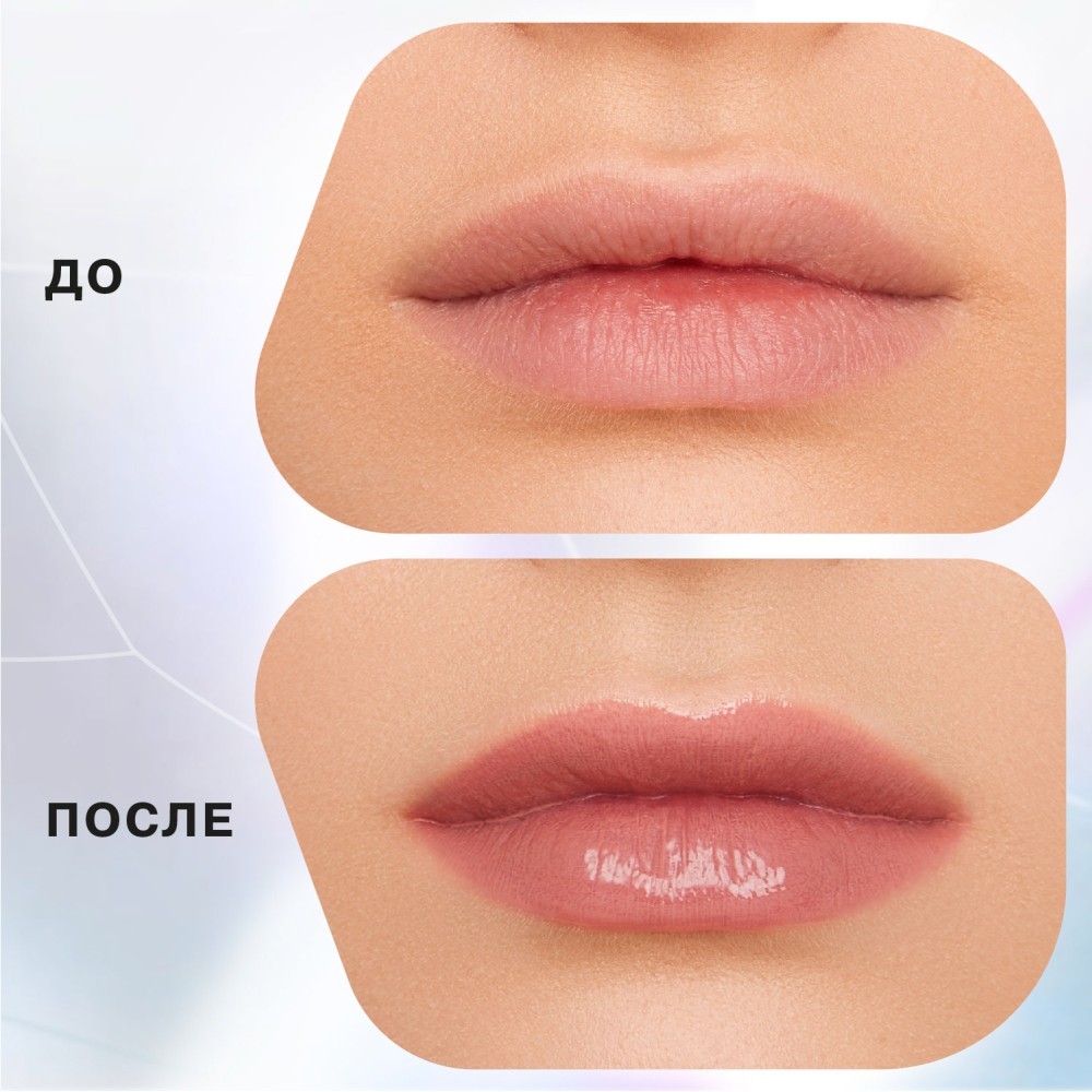 Бальзам - стик для губ Influence Beauty Glow Injection 02 2г. Фото 5.