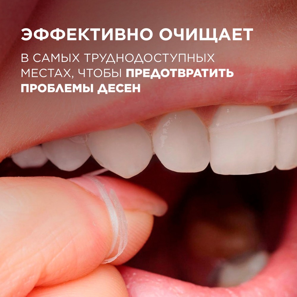 Зубная нить вощеная Oral-B Essential Floss мятная 50м. Фото 4.