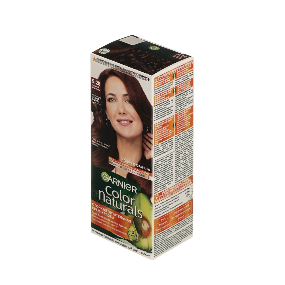 Крем - краска Garnier Color Naturals стойкая для волос 5.25 Горячий шоколад. Фото 2.