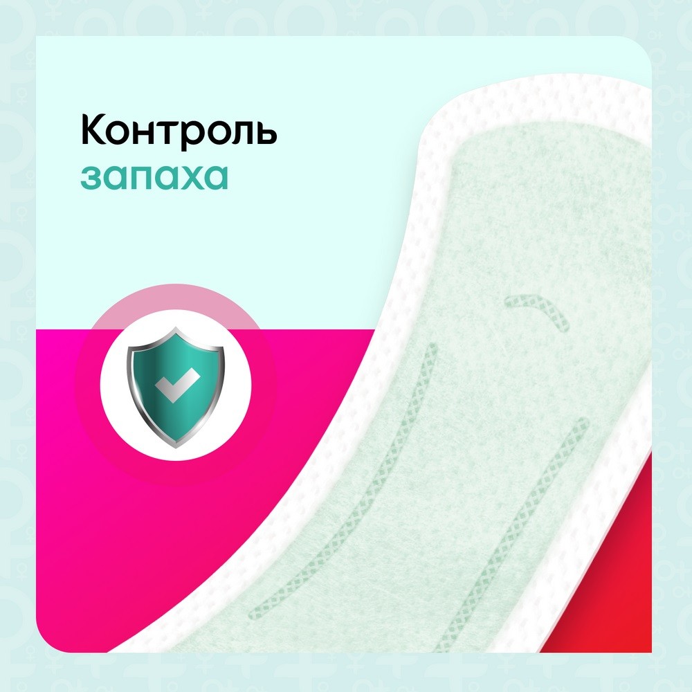 Ежедневные прокладки Kotex Bio-Care экстра защита 18шт. Фото 9.