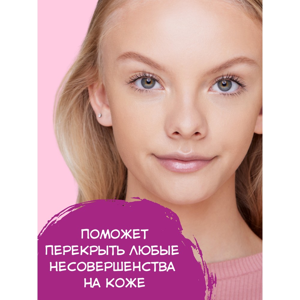 Консилер для лица Essence Skin Lovin' Sensitive 25 3,5мл. Фото 3.