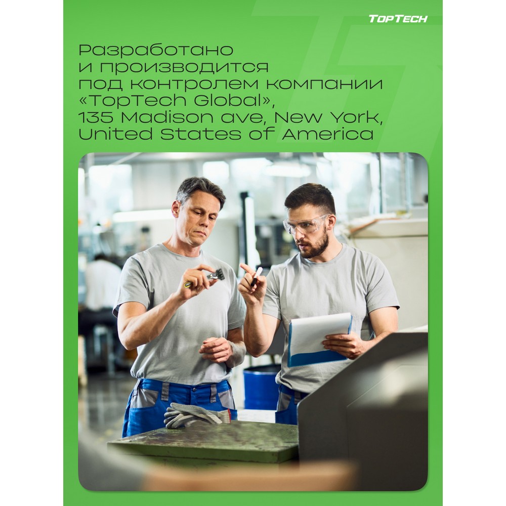 Мужской станок для бритья TopTech Pro 3 + сменные кассеты 10шт. Фото 9.