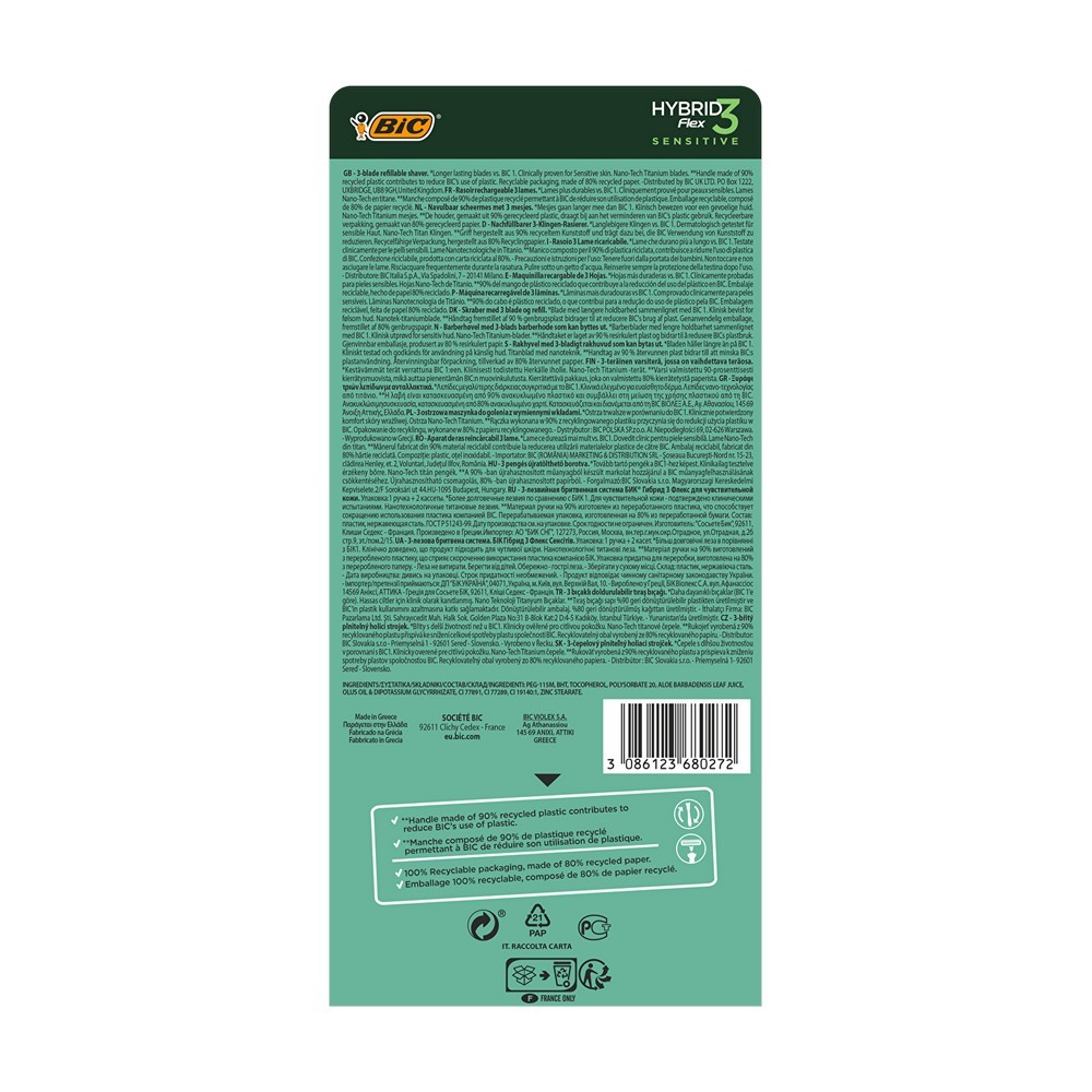 Мужской станок для бритья Bic Flex 3 Hybrid + сменные кассеты Bic " Sensitive " 2шт. Фото 3.