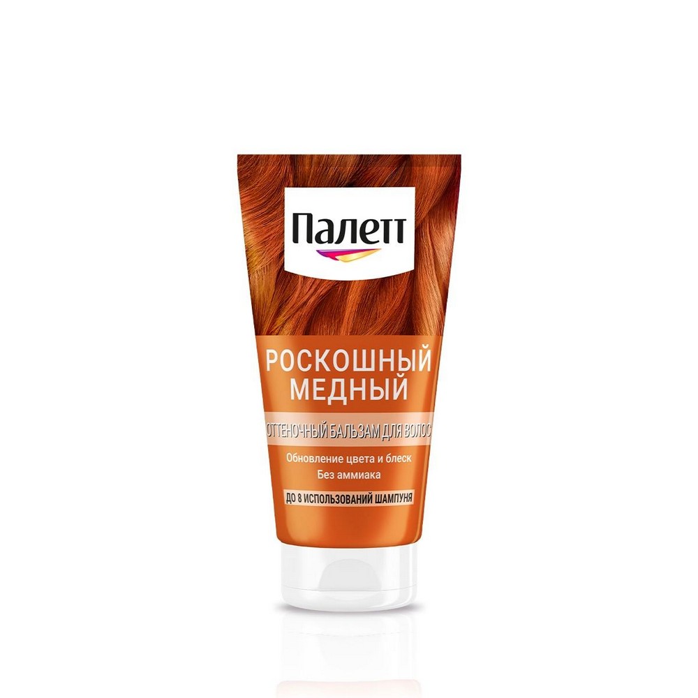 Оттеночный бальзам для волос Палетт Роскошный медный 150мл. Фото 1.