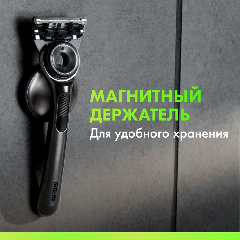 Мужской станок для бритья Gillette Labs + 1 сменная кассета + держатель для бритвы. Фото 7.