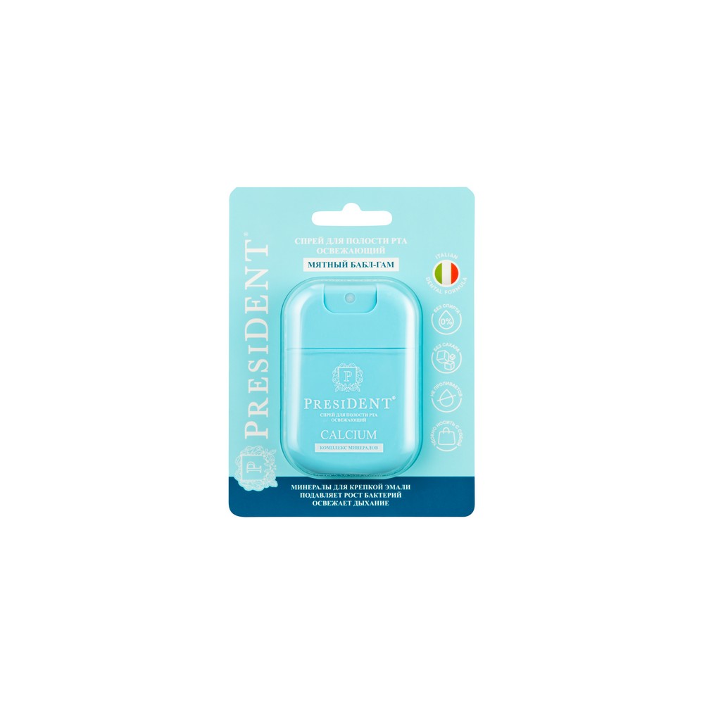 Спрей для полости рта освежающий PresiDENT Calcium 15мл. Фото 1.