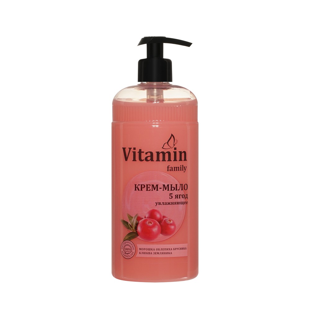 Увлажняющее крем - мыло Vitamin Family 5 ягод 650мл. Фото 1.