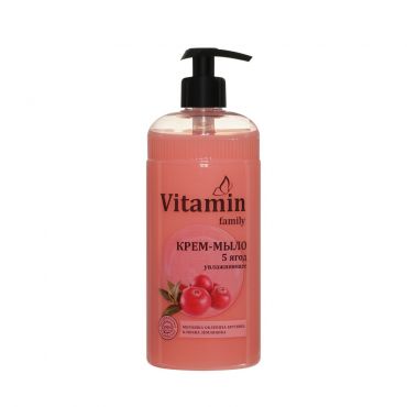 Увлажняющее крем - мыло Vitamin Family 5 ягод 650мл.