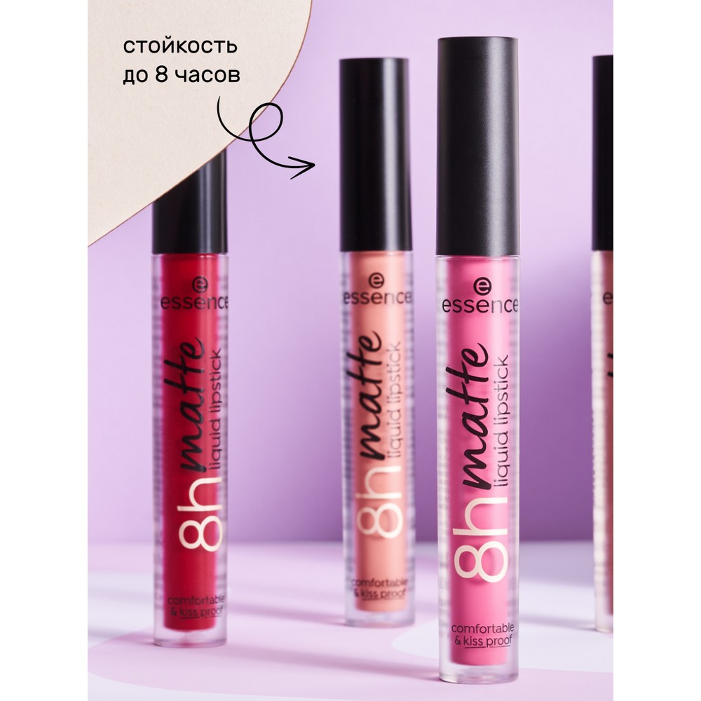 Жидкая помада для губ Essence 8h matte liquid lipstick 07 2,5мл. Фото 4.