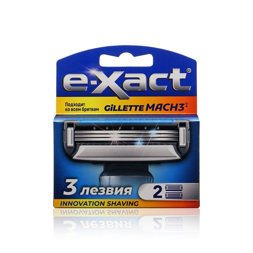 Кассеты для станка E-Xact с увлажняющей полоской 3 лезвия 2шт. Фото 1.