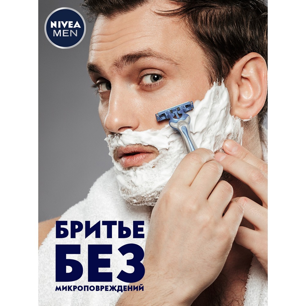 Восстанавливающий гель NIVEA для бритья для чувствительной кожи 200мл Вид№5