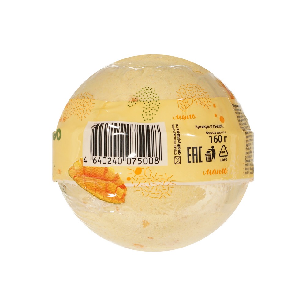 Бурлящий шар для ванны WEIS Mango 160г. Фото 3.