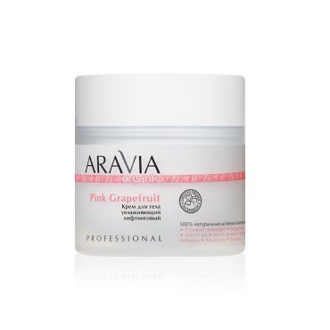 Крем для тела Aravia Professional Organic " Pink Grapefruit " лифтинговый , увлажняющий 300мл.