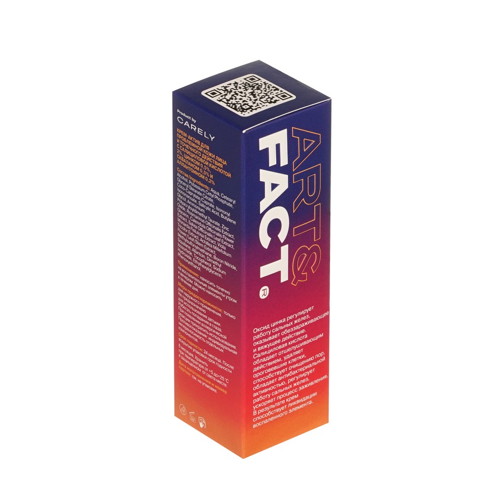 Крем для проблемной кожи Art&Fact Salicylic acid 2%+Zinc oxide 0,5%+Squalane 0,5%+Allantoin 0,2% 30мл. Фото 3.
