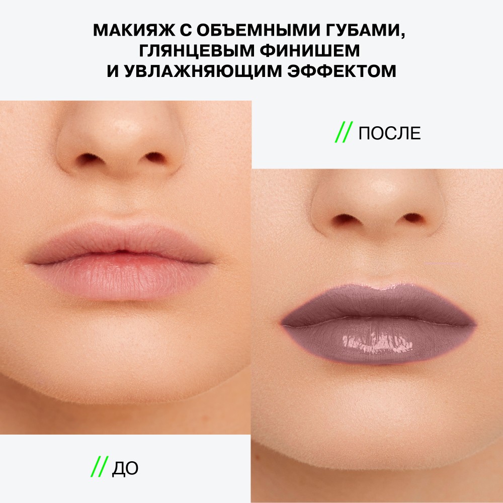 Бальзам - стик для губ Influence Beauty Glow Injection 09 2г. Фото 6.