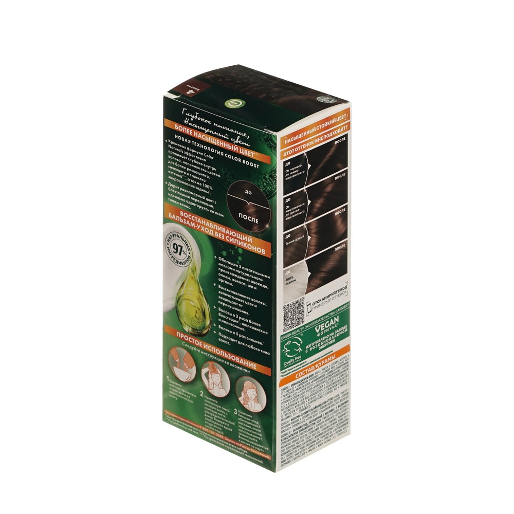Стойкая крем - краска для волос Garnier Color Naturals 4 Каштан. Фото 3.