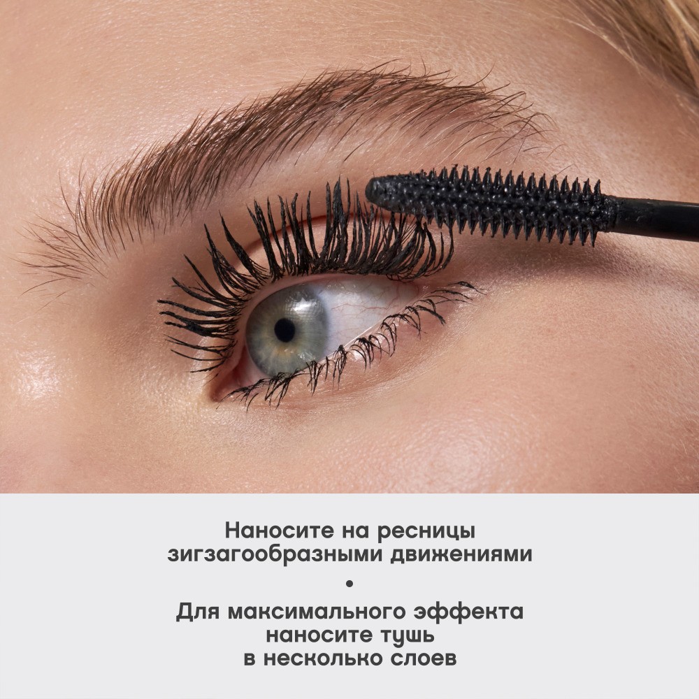 Тушь для ресниц с эффектом объёма и удлинения Vivienne Sabo " Exctentrique " , Черный , 9мл. Фото 11.
