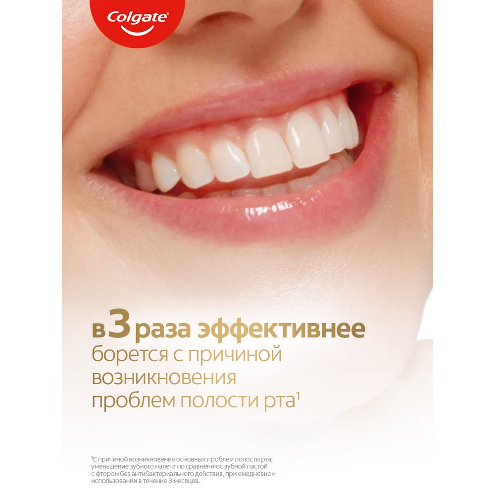Зубная паста - гель Colgate total Активная защита " профессиональная чистка " 75мл. Фото 17.