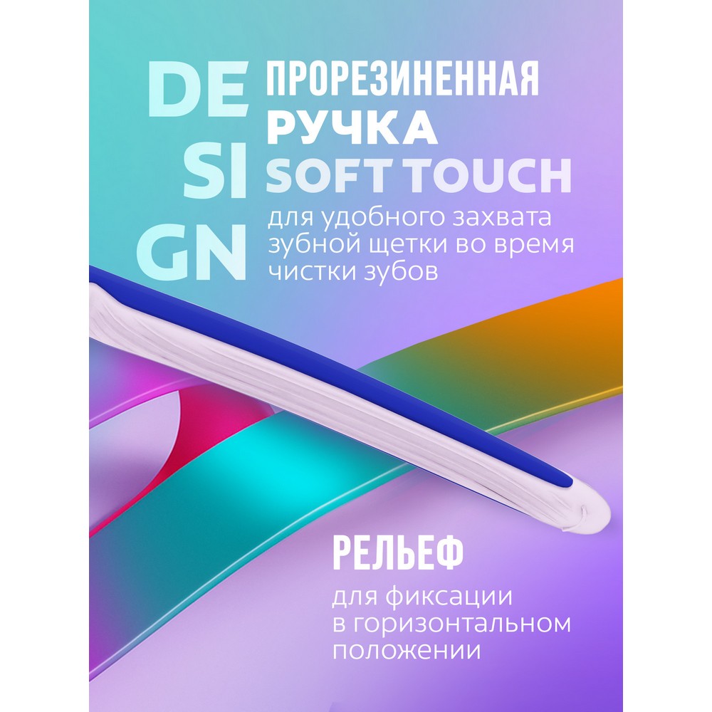 Зубная щетка для брекетов Colgate Ortho мягкая. Фото 8.