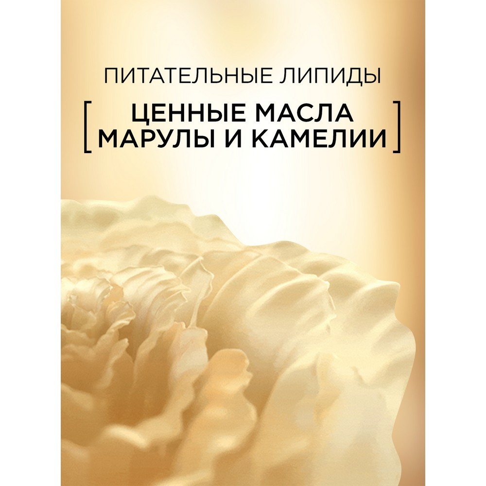 Питательный шампунь Elseve Роскошь 6 масел легкий для всех типов волос 250мл. Фото 7.