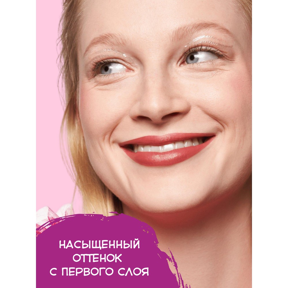 Помада для губ Essence The Slim Stick 103 1,7г. Фото 3.