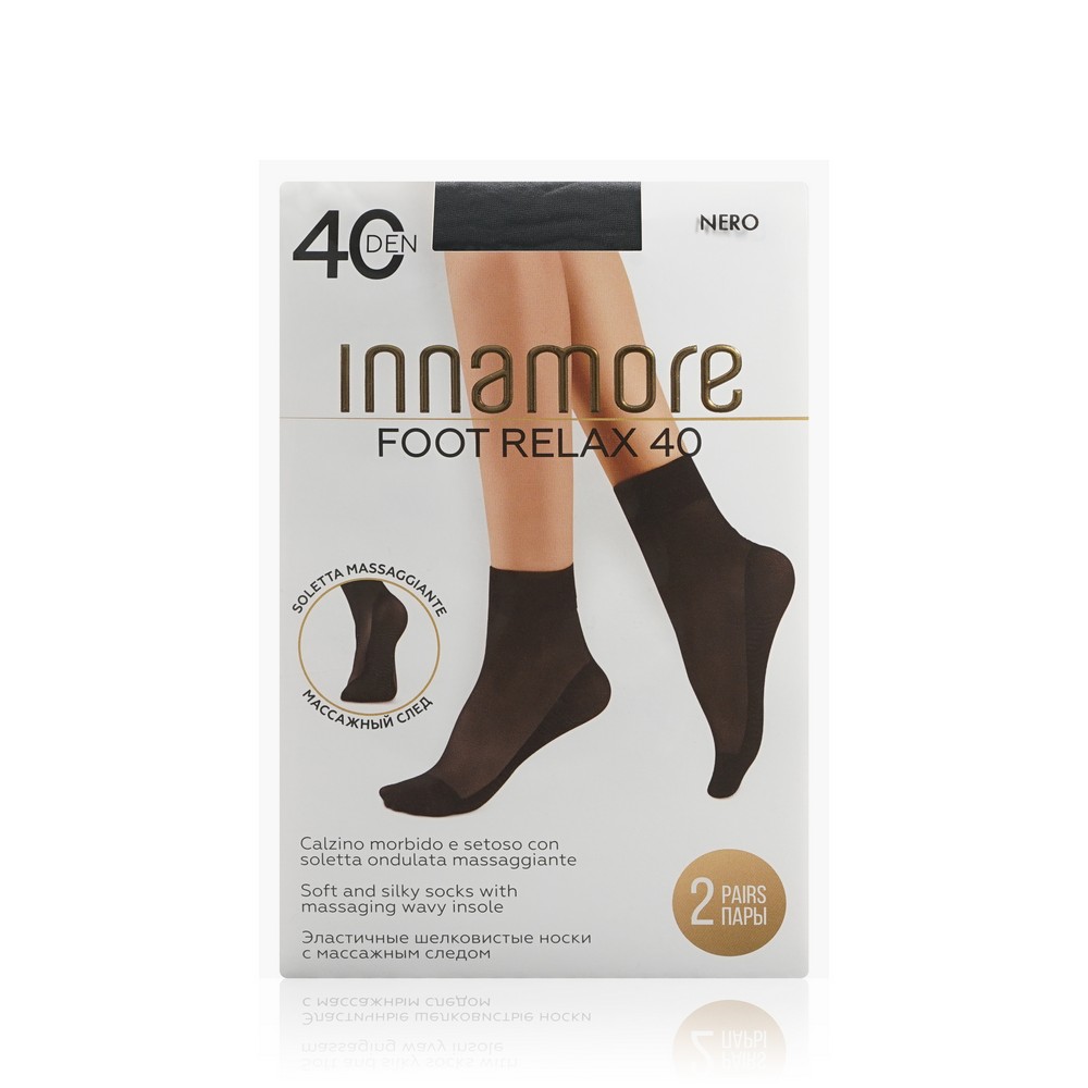 Женские капроновые носки Innamore Foot Relax 40den Nero 2 пары