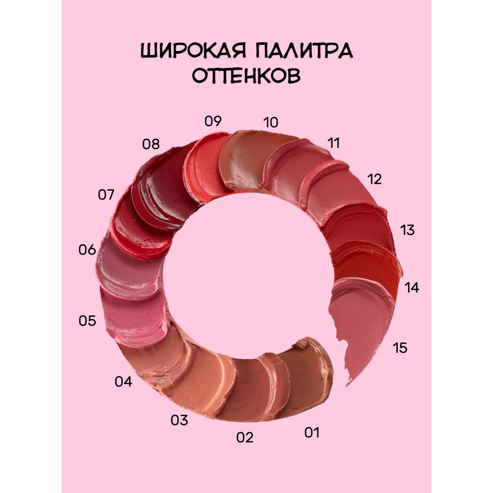 Жидкая помада для губ Essence 8h matte liquid lipstick 07 2,5мл. Фото 6.