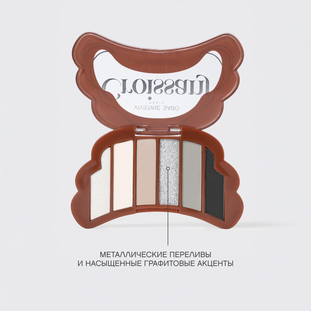 Палетка теней для век Vivienne Sabo Croissant 04 4г. Фото 10.
