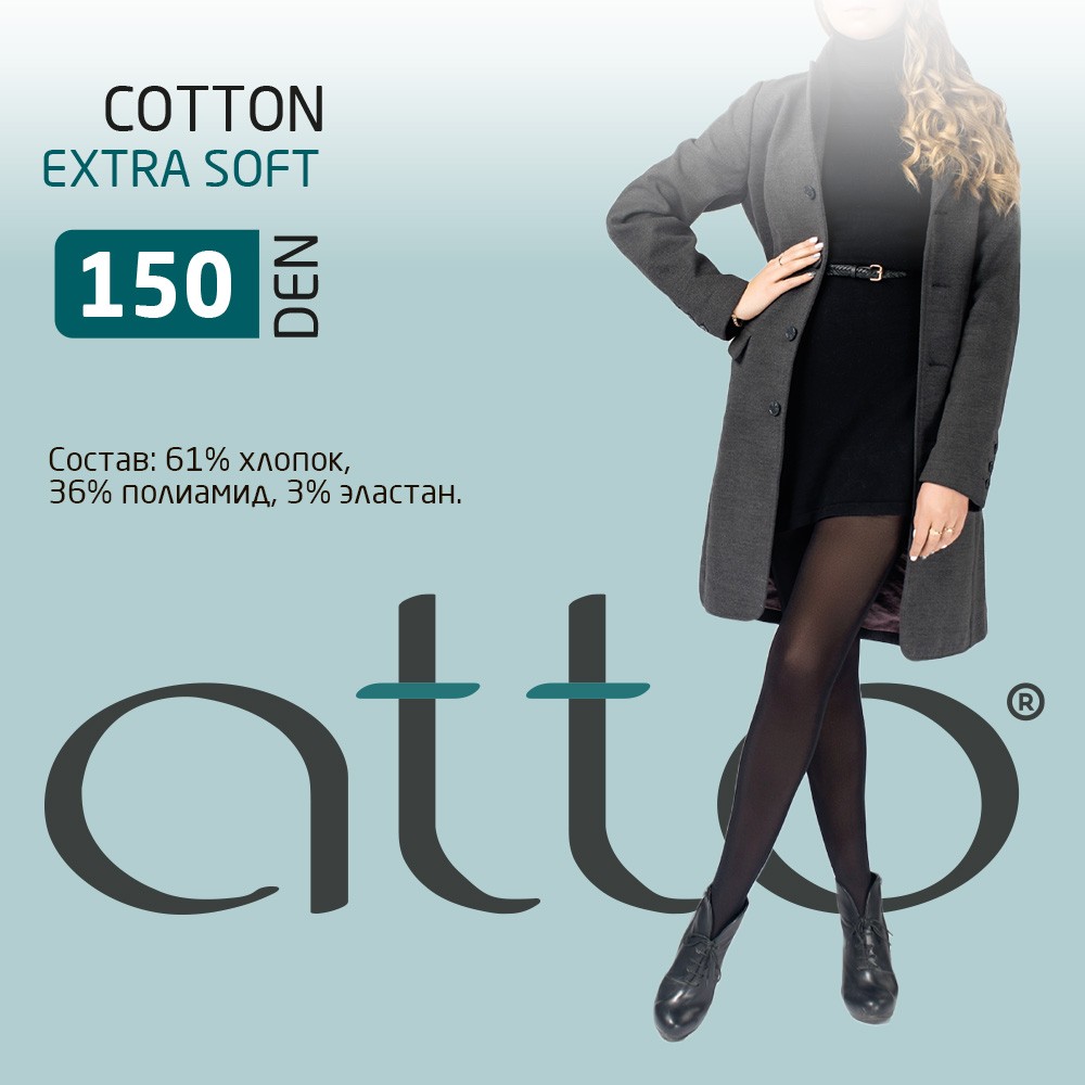 Хлопковые колготки Atto Cotton женские 150den черные 2 размер Вид№8