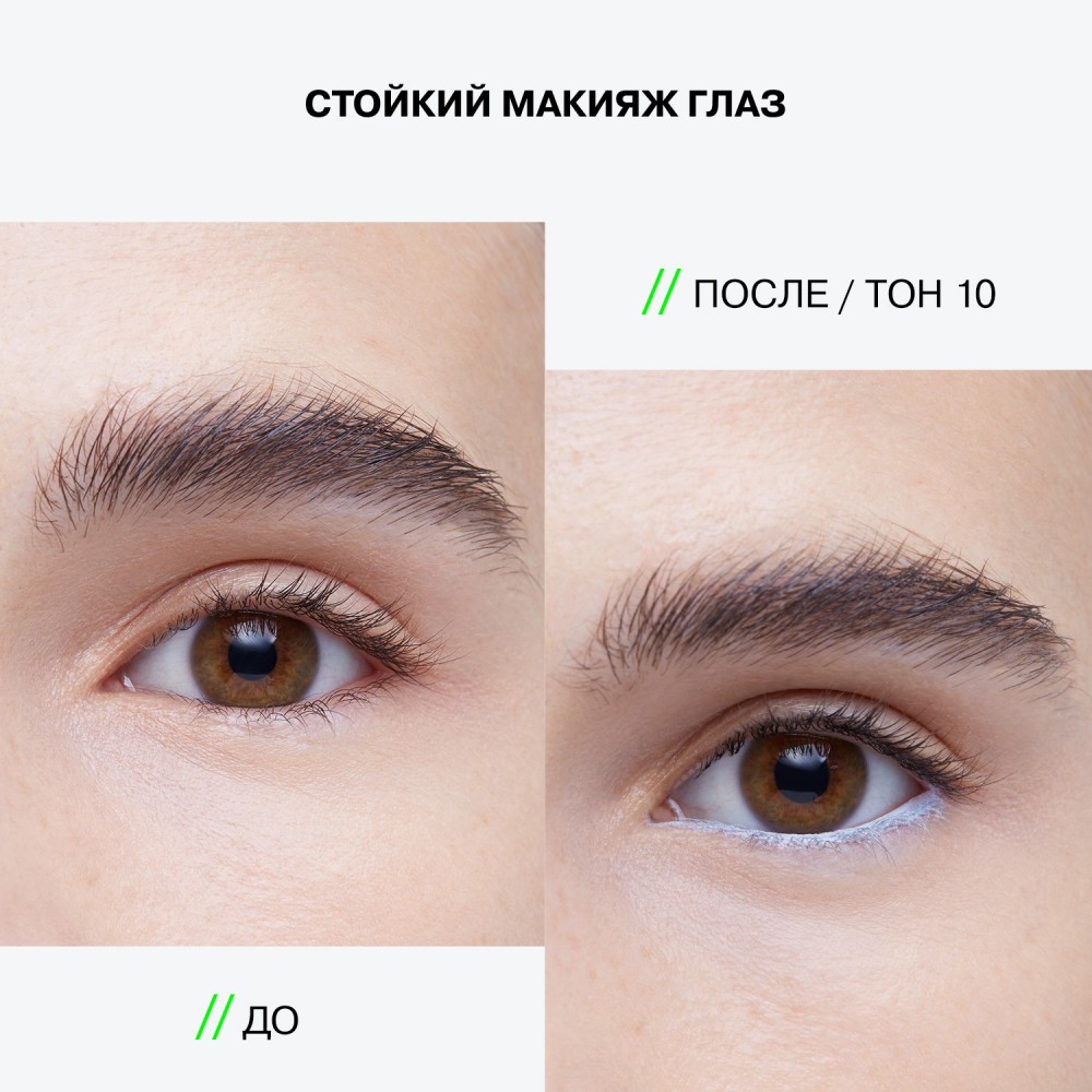 Автоматический карандаш для бровей Influence Beauty Spectrum 106 0,28г. Фото 6.