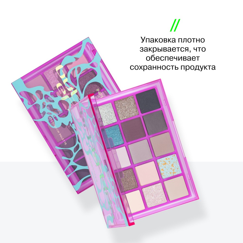 Палетка теней для век Influence Beauty Butterfly Effect 15 оттенков 15г. Фото 9.