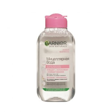 Мицеллярная вода 3 в 1 Garnier Skin Naturals для чувствительной кожи 125мл.