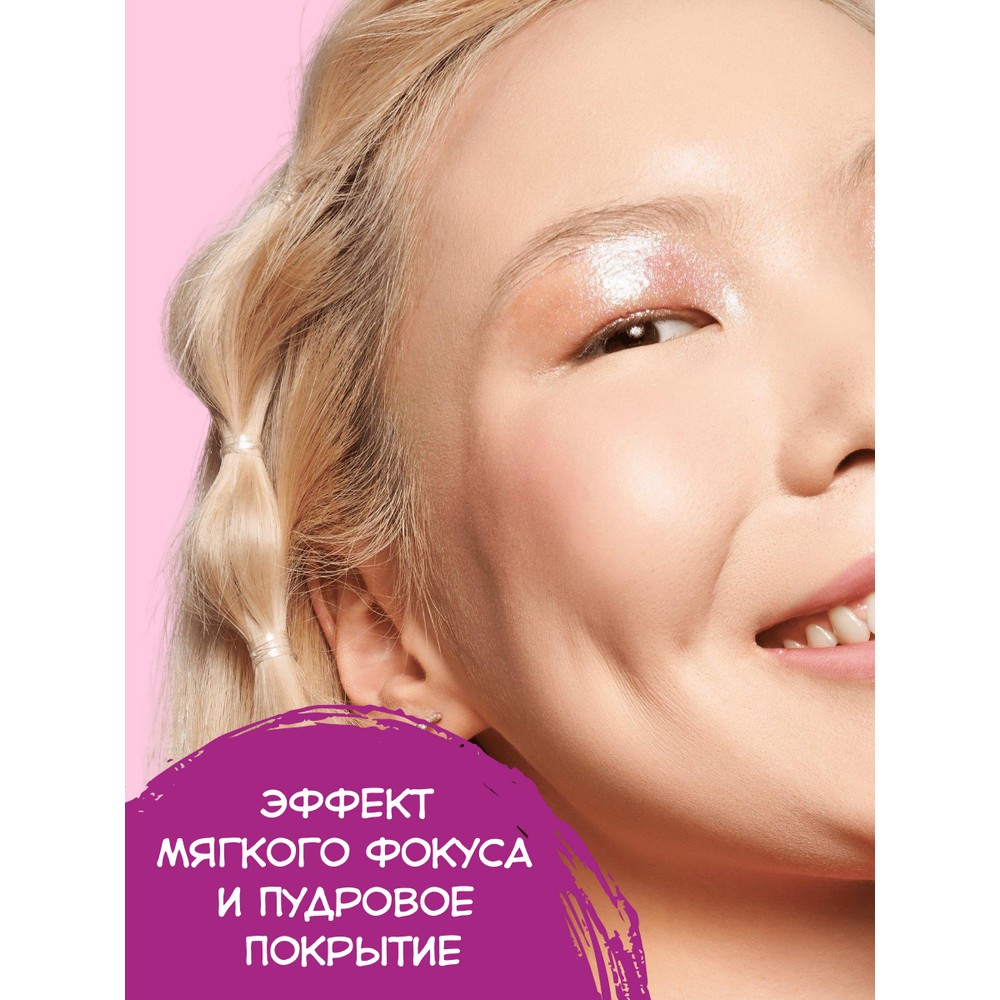 Тональная основа мусс для лица Essence Natural matte mousse 01 16г. Фото 3.